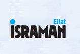 Israman Ironman Race – January 2018 